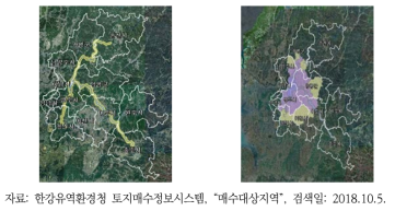 한강수계관리기금의 토지매수 대상지역 및 실제 매수지역