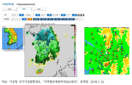 지역별 상세관측자료의 과거 기온(2007.12.4) 분포도