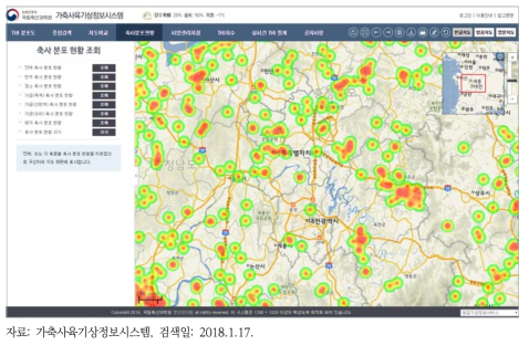 농촌진흥청의 축사분포현황지도