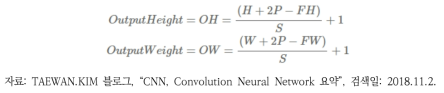 컨볼루션 레이어의 출력 데이터 크기 식