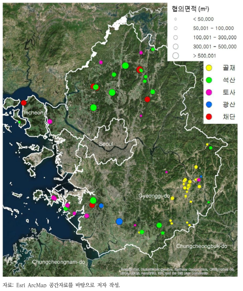 수도권 토석채취사업장 분포 현황