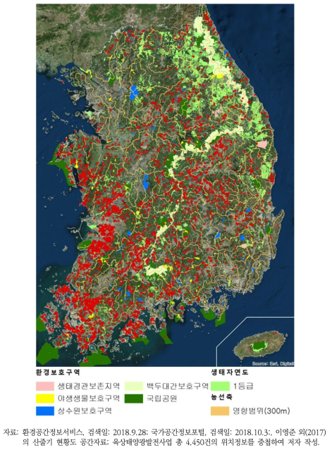 환경평가 대상 육상태양광발전사업과 환경민감지역 분포