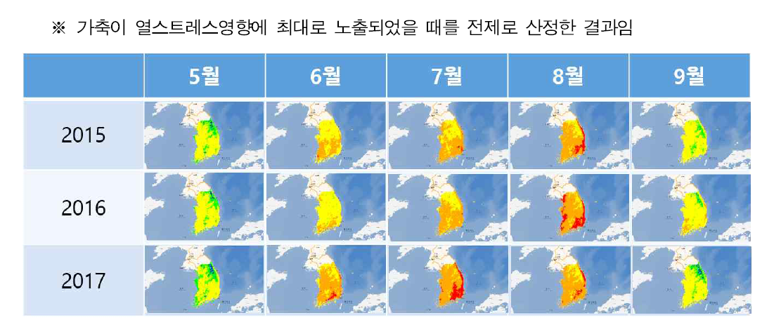 2017년 포함 과거 3년간 방목지 사육환경 평가자료