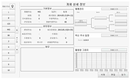 개체 상세 정보 창