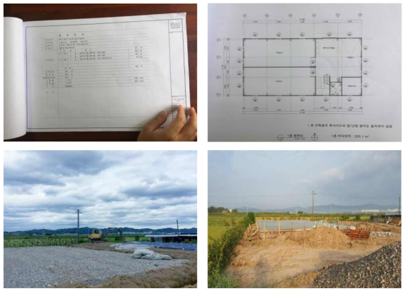 대한곤충산업 곤충사육시설 확장 설계도(상) 및 공사현장(하)