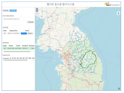 동적 유역 분할 요청 조회 및 결과보기 화면