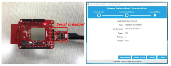 모듈의 시리얼-USB 연결 및 Universal Reader Assistant