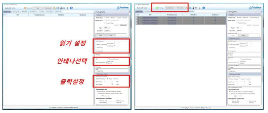 기본적인 Tag 테스트 (Universal Reader Assistant)