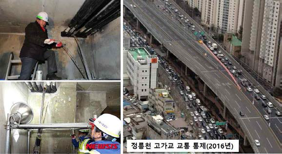 정릉천 고가교 텐던 파단 사고 및 이로 인한 교통 통제 상황(2016)