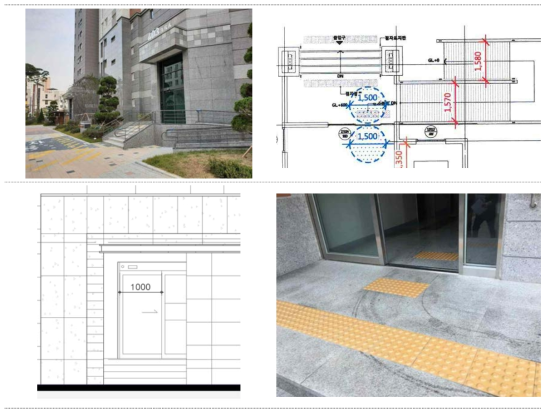 공용공간의 사회적 약자 배려 (주출입문) 구성