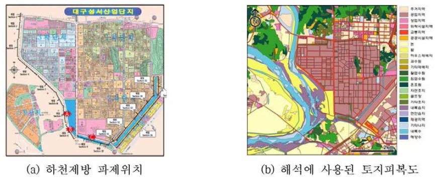 성세제 파제 시나리오 및 관련 토지피복도 산출 결과