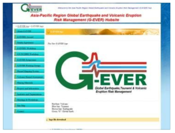 G-EVER 웹사이트