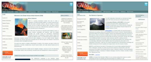 GVM 웹사이트