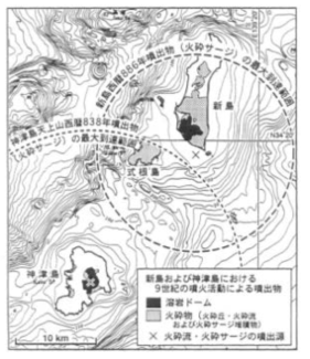 니이지마-코즈시마의 9세기 분화에 의한 화쇄써지 범위