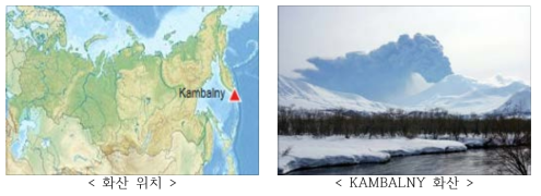 KAMBALNY 화산-위치 및 전경 사진