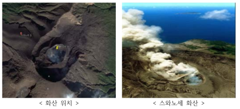 스와노세 화산-위치 및 전경사진