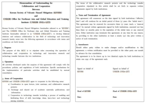 (사)한국화산방재학회-UNISDR 동북아사무소 MOU 내용