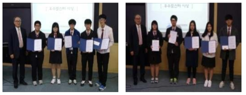 (사)한국화산방재학회 2015 추계학술대회 참가 학생들
