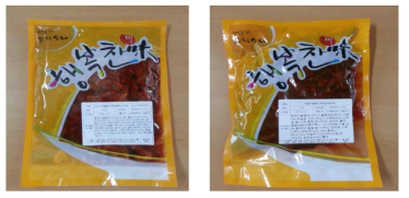 한방소재 면역증진 매실 발효액 김치양념장 제품 사진
