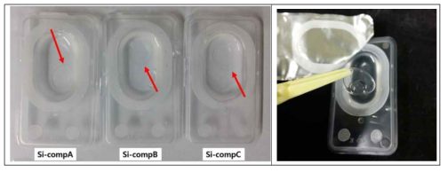 선행 실험을 통해 파악된 조성을 기반으로 실제 콘택트렌즈 제조 공정을 통해 제조한 렌즈의 형상 (화살표로 표시된 부분이 물에 침지된 렌즈를 가리킴)