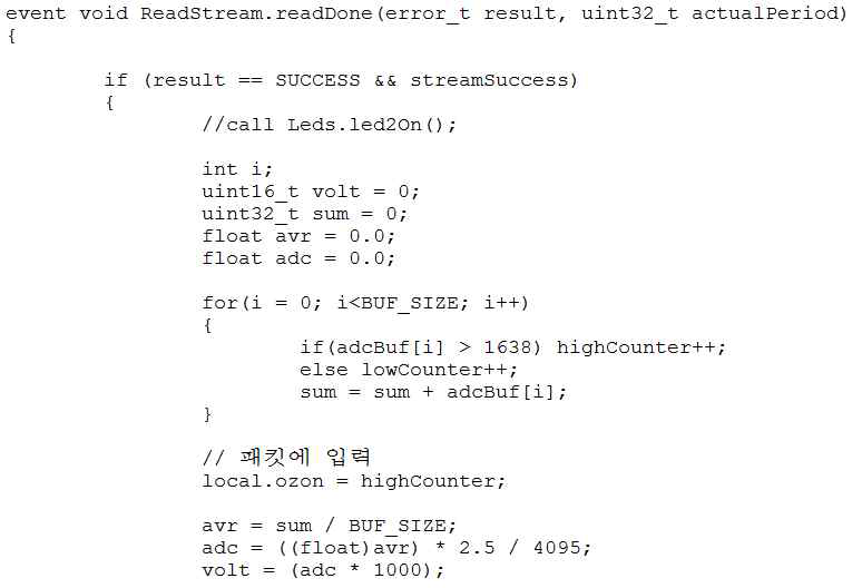 오존센서 ADC 센싱 및 전압 환산 코드