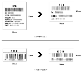 사용자 편의를 위한 바코드 출력 라벨 수정