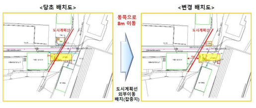 광주광역시 소방학교 연기거동 훈련실험동 구축대상지 변경 의견안