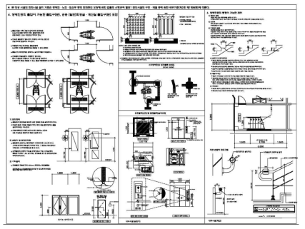 장애인 편의시설 설치 세부사항2 (변경설계 반영)