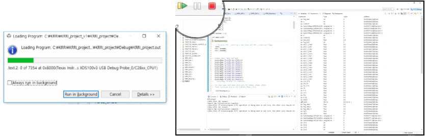 CCS의 프로그램 Loading 화면(좌) 및 Downloading 완료 화면(우)