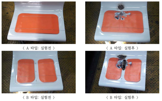 의자조립체 실험전후 시료사진