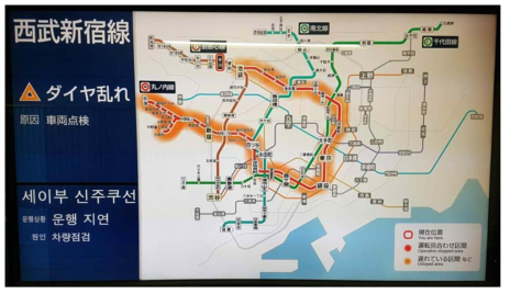 도쿄메트로 및 연계/직결노선 열차운행 상황안내 정보시스템