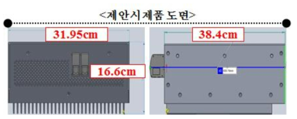 2차 시제품 도면