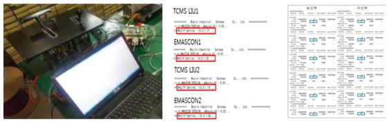 E-MASCON 자체 시험