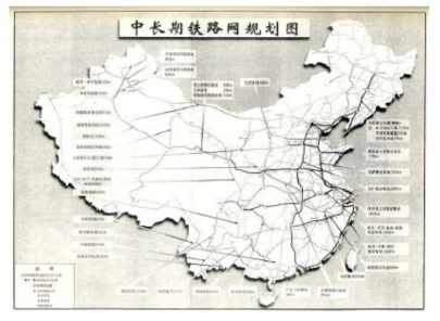 중국 중장기 철도망 계획 자료: 한국고속철도의 해외진출 정책 및 기술기반 구축연구