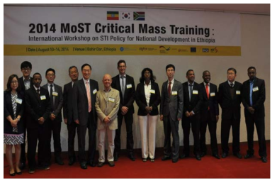 Critical Mass Training Program 참석 과학기술부 장관(중앙)
