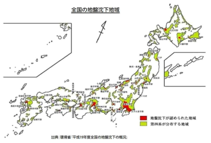 일본영토의 지반침하 지역 출처 : http://www.maff.go.jp/j/nousin/bousai/bousai_saigai/b_bousai