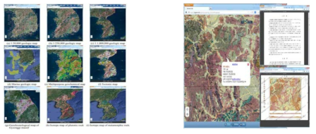 다양한 주제의 지질정보(左), 특정 지역의 지질 속성정보와 보고서 화면(右) 출처 : 한국지질자원연구원(2014), 반응형 웹기반 멀티플랫폼 지질정보시스템(MGEO) 개발