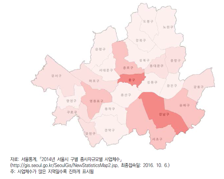 서울시의 구별 사업체 분포 현황