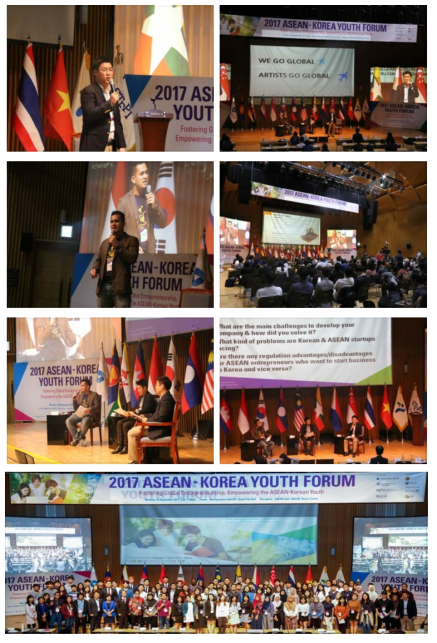 Young Innovators Talk in 2017 한-아세안청년포럼 행사 사진