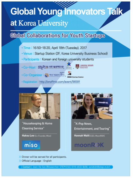 Young Innovators Talk at Korea University 포스터