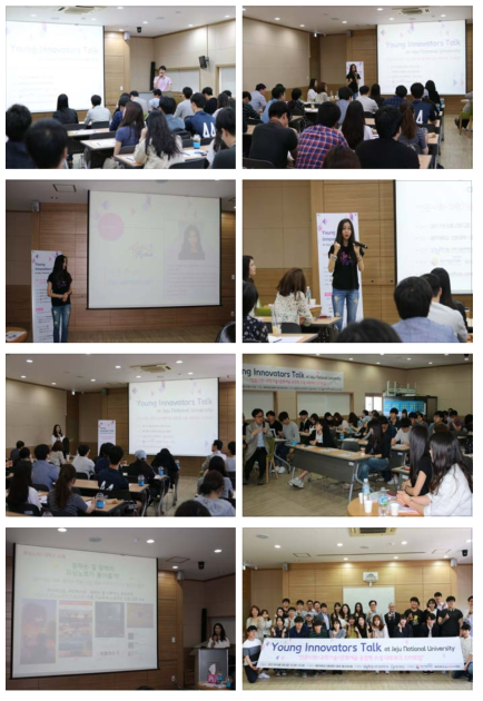 Young Innovators Talk at Jeju National University 행사 사진