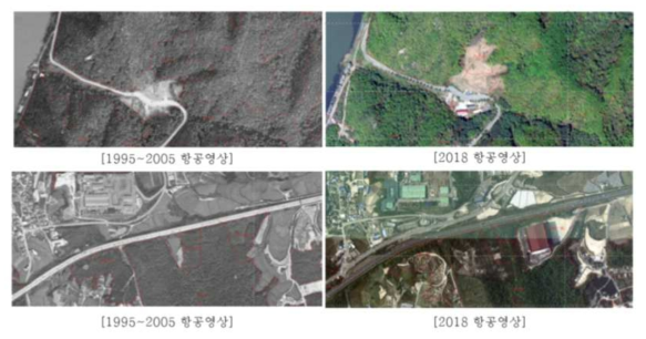 원지형변형 훼손지 별 항공영상을 통한 원지형 파악