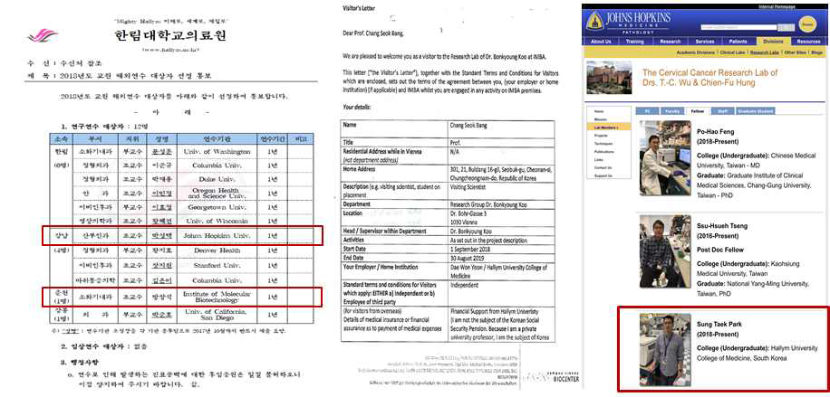 해외연수프로그램 진행상황