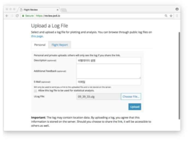 Flight Review Upload 창