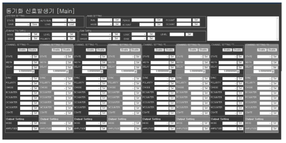 동기화 신호발생기 표적 제어프로그램 GUI화면