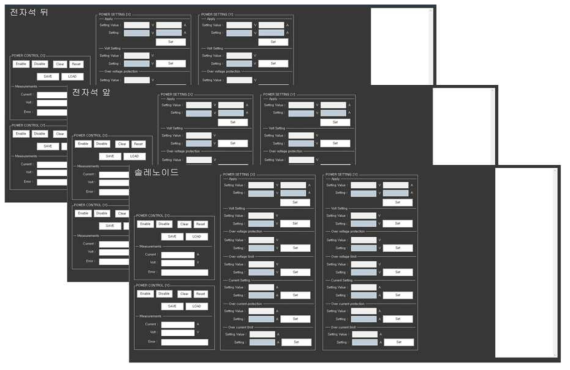 전자석 전원공급장치 표적 제어프로그램 GUI화면