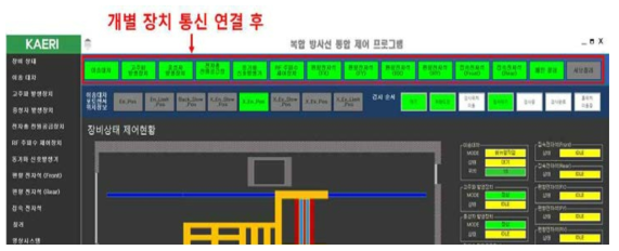 표적 장치 통신(TCP/IP)연결 후