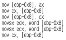 [ebp-0x8]의 어셈블리 코드