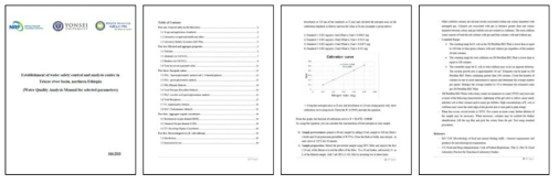 Water Quality Analysis Manual