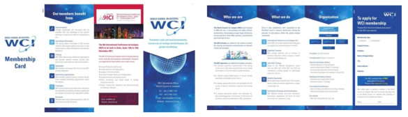WCI 홍보물: 영문 리플릿